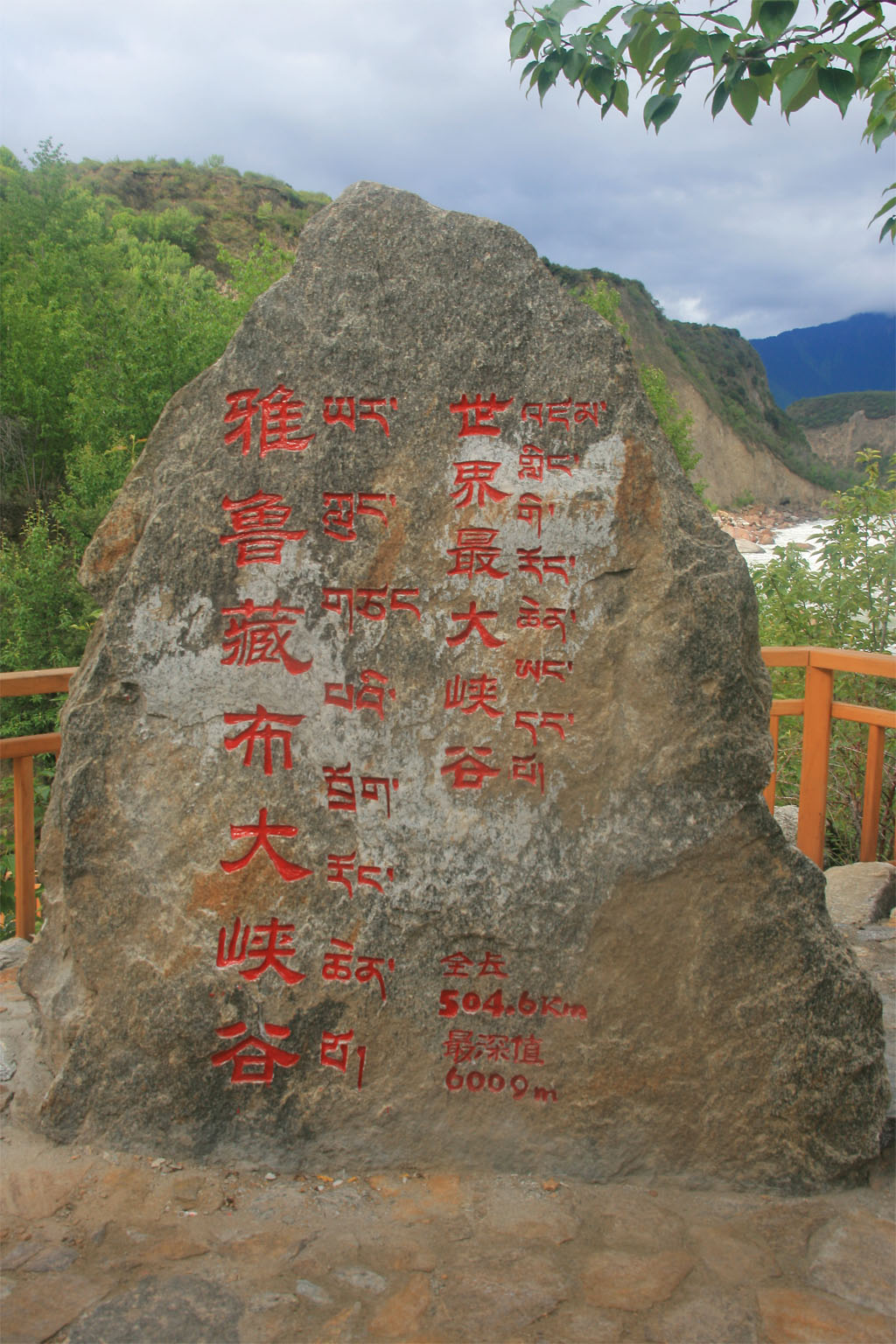 两天一夜的团,120元,包含车费住宿吃饭,还有卡定沟的门票