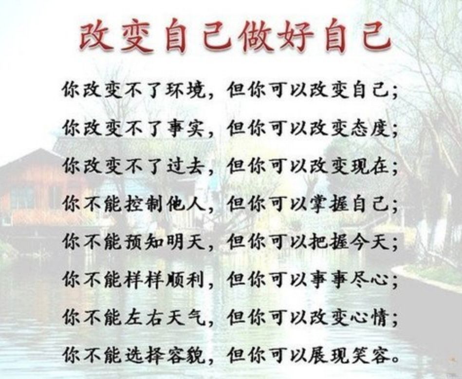 千万不要掏心掏肺的对待一个人