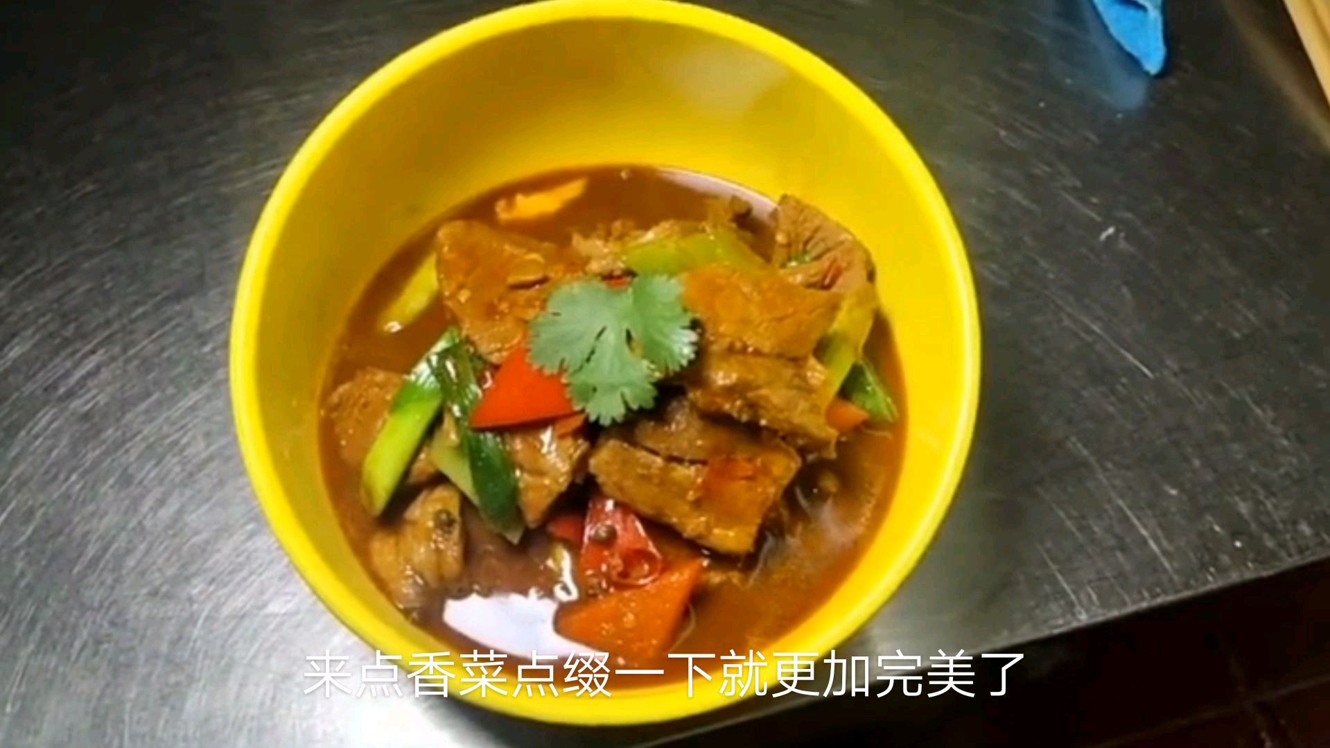 红烧牛肉的家常做法,大酒店都没这个配方好吃,出锅特别香