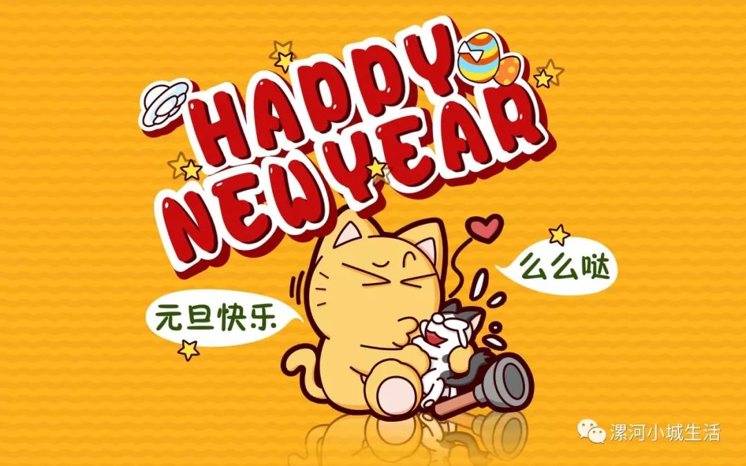 认真看!元旦假期,漯河市区机动车这样限行!