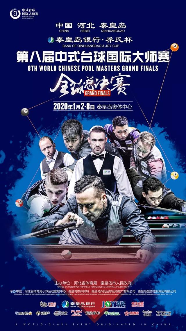 乔氏总决赛,首阶段签表出炉!外籍军团扩充,杨帆,郑宇伯缺席!