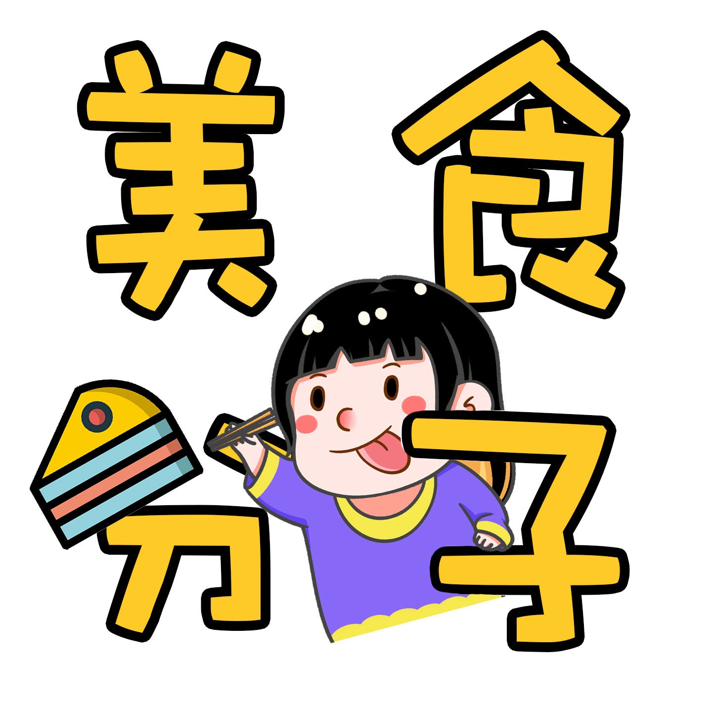 推荐!来成都春熙路必吃的12家美食餐厅!