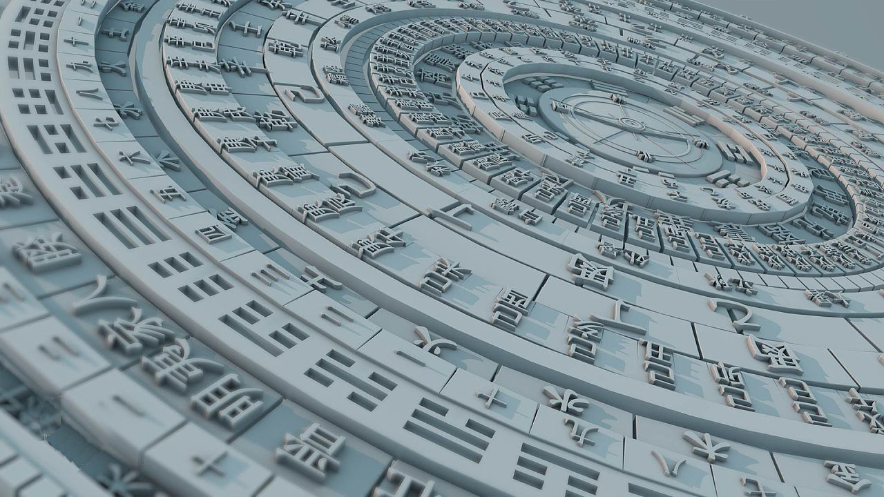 易经核心智慧的运用办法,聪明人不死背,64卦就像字典时刻查阅