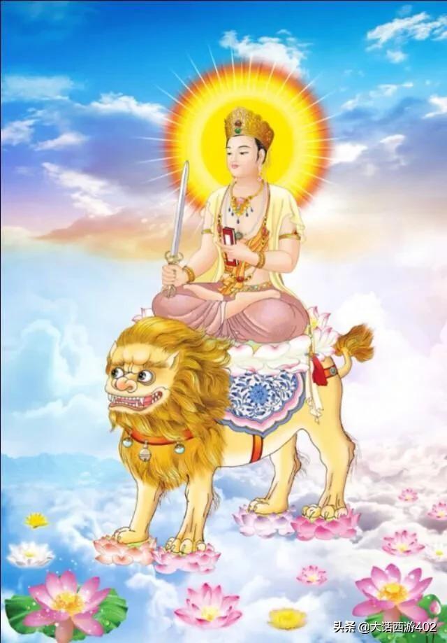 二月初八拜文殊菩萨 助学子学业成 官人福禄双增 商人增财增福