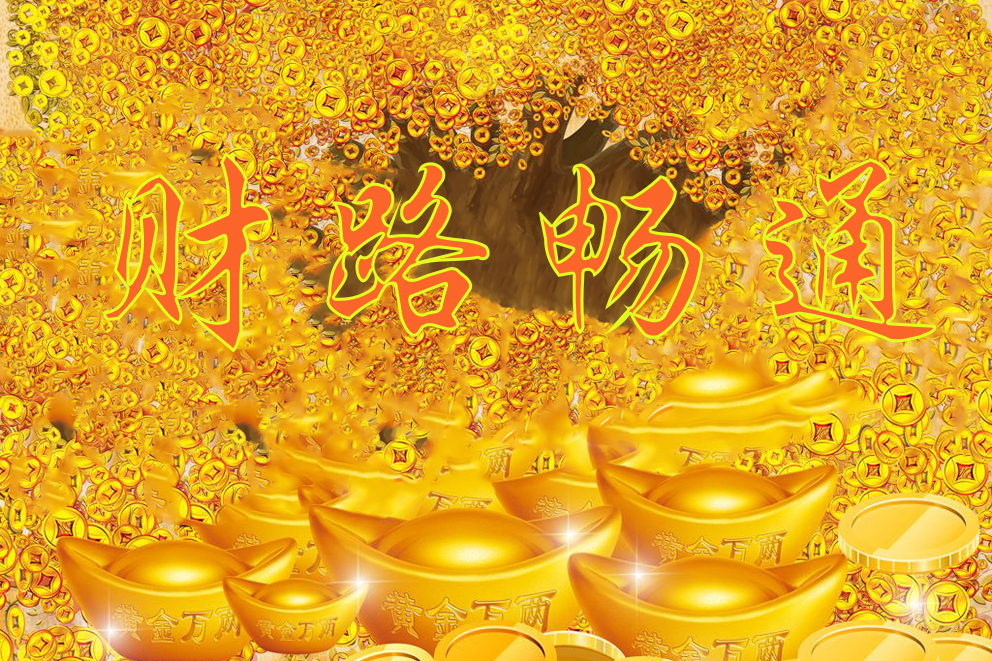 大吉大利!8号开始财路畅通,接连好运的几大星座,爱情事业兼收