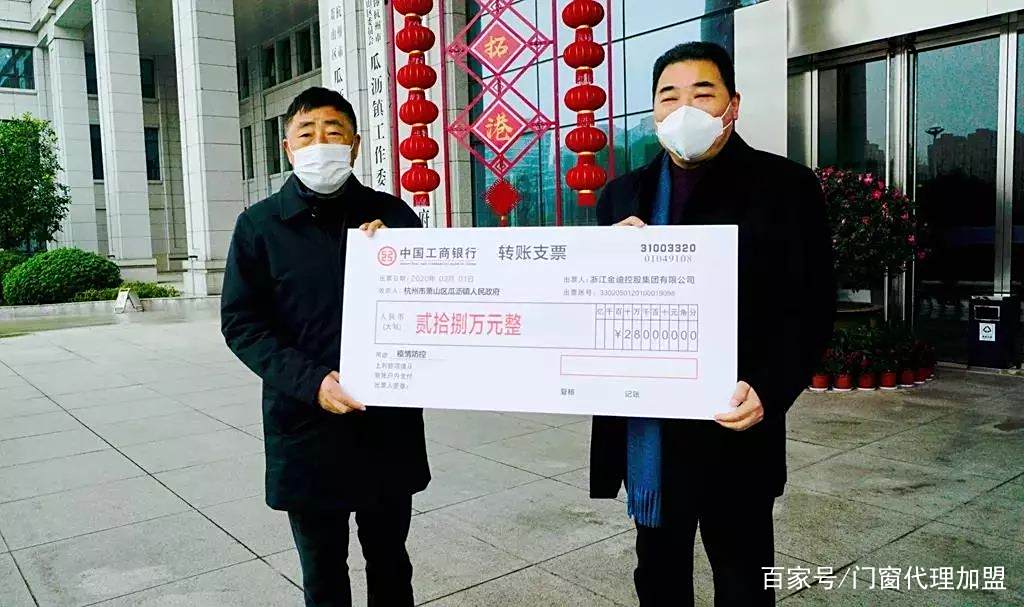 以爱战“疫”,金迪集团全力以赴!抗击疫情,我们在一起! 以爱战“疫”,金迪集团全力以赴!抗击疫情,我们在一起!