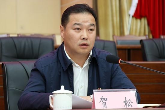 贺松任松潘县委书记