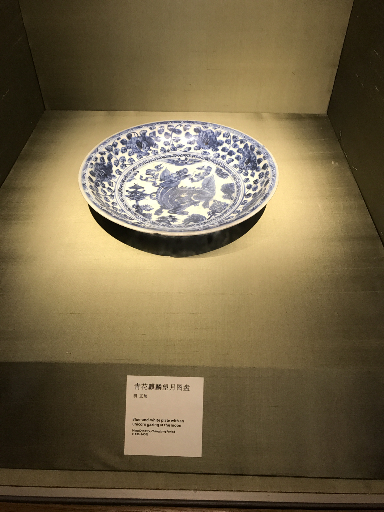 苏州博物馆不同时代的瓷器