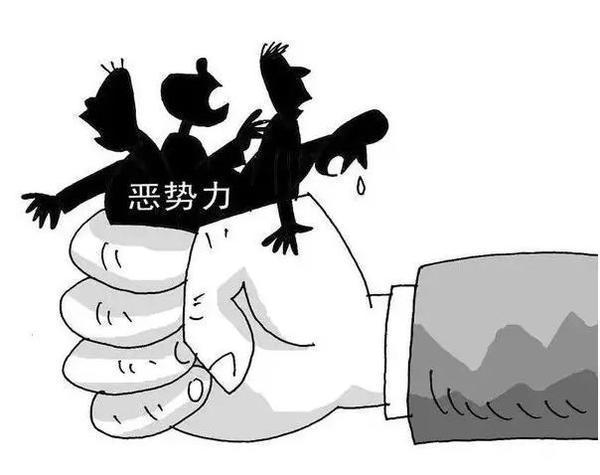河南法院集中宣判35件黑恶势力及保护伞犯罪案件 栾川一派出所所长被