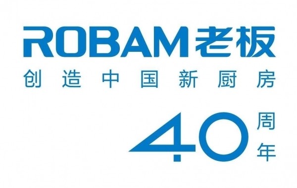 老板电器三季度报告出炉 净利润同比增长18.20%