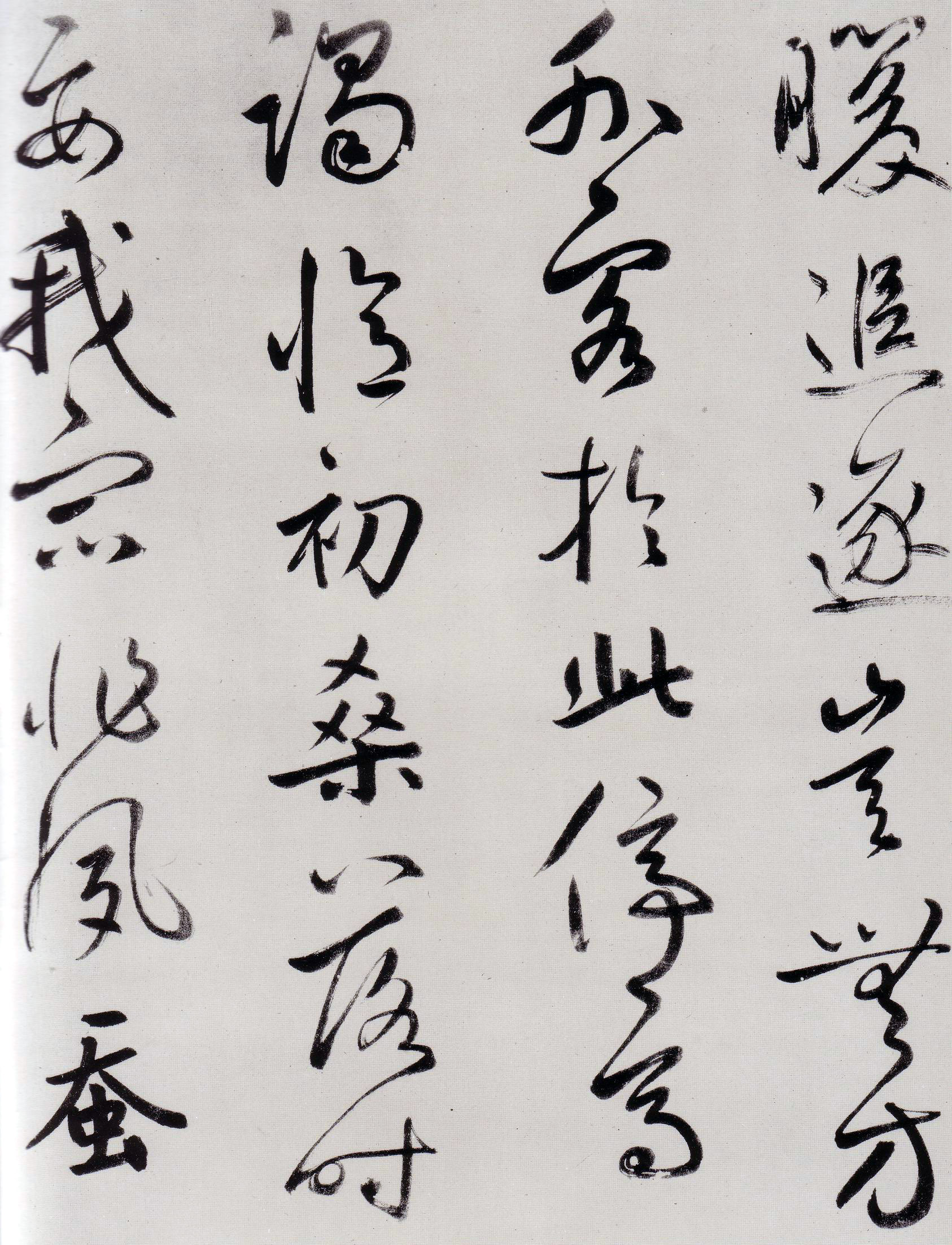 鲜于枢草书《王安石杂诗卷》,成竹在胸,轻松自在