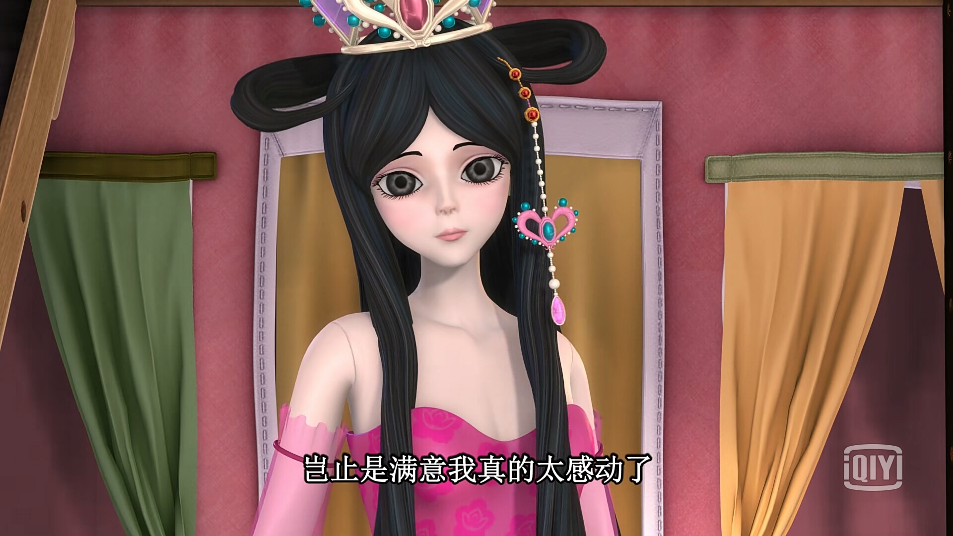 叶罗丽仙子觉得自己在人类世界的家如何?孔雀四个字评价了她的家