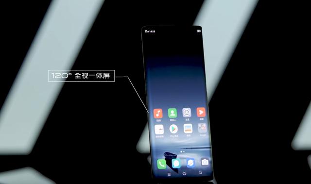 vivo概念机apex2020图片