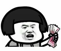 你是上班命还是土豪命?