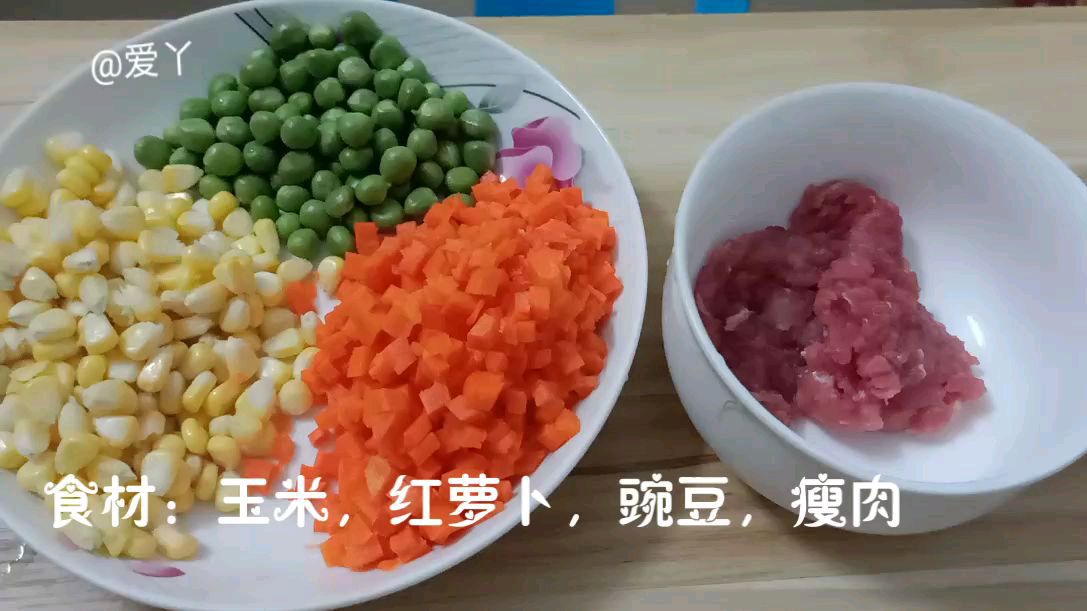 豌豆红萝卜玉米做出的一道菜,营养丰富,小孩特别爱吃
