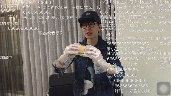 熊猫tv的最后一天,主播开始直播违规内容,超管还在一旁加油助威