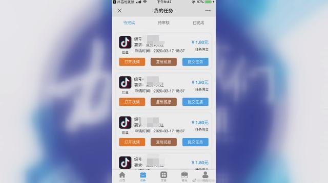 抖音点赞最便宜网址是什么(抖音点赞最便宜网址是什么呢)