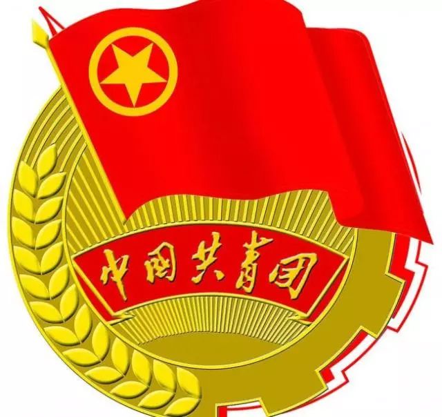 团讯 | 关于管理学院开展"优秀共青团员""优秀共青团