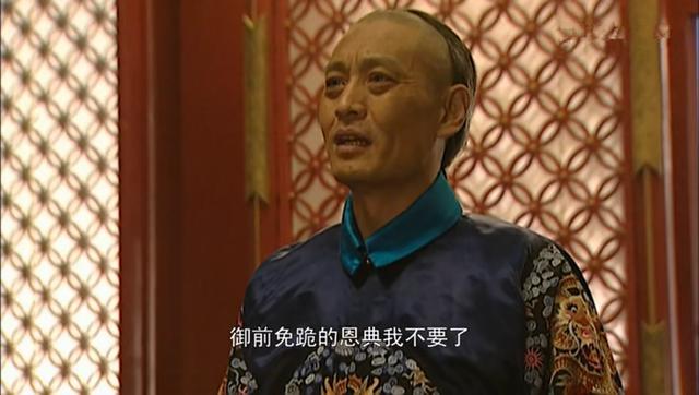 雍正王朝:李绂以清流派领袖自居,为什么会送鸡血石给老三胤祉?