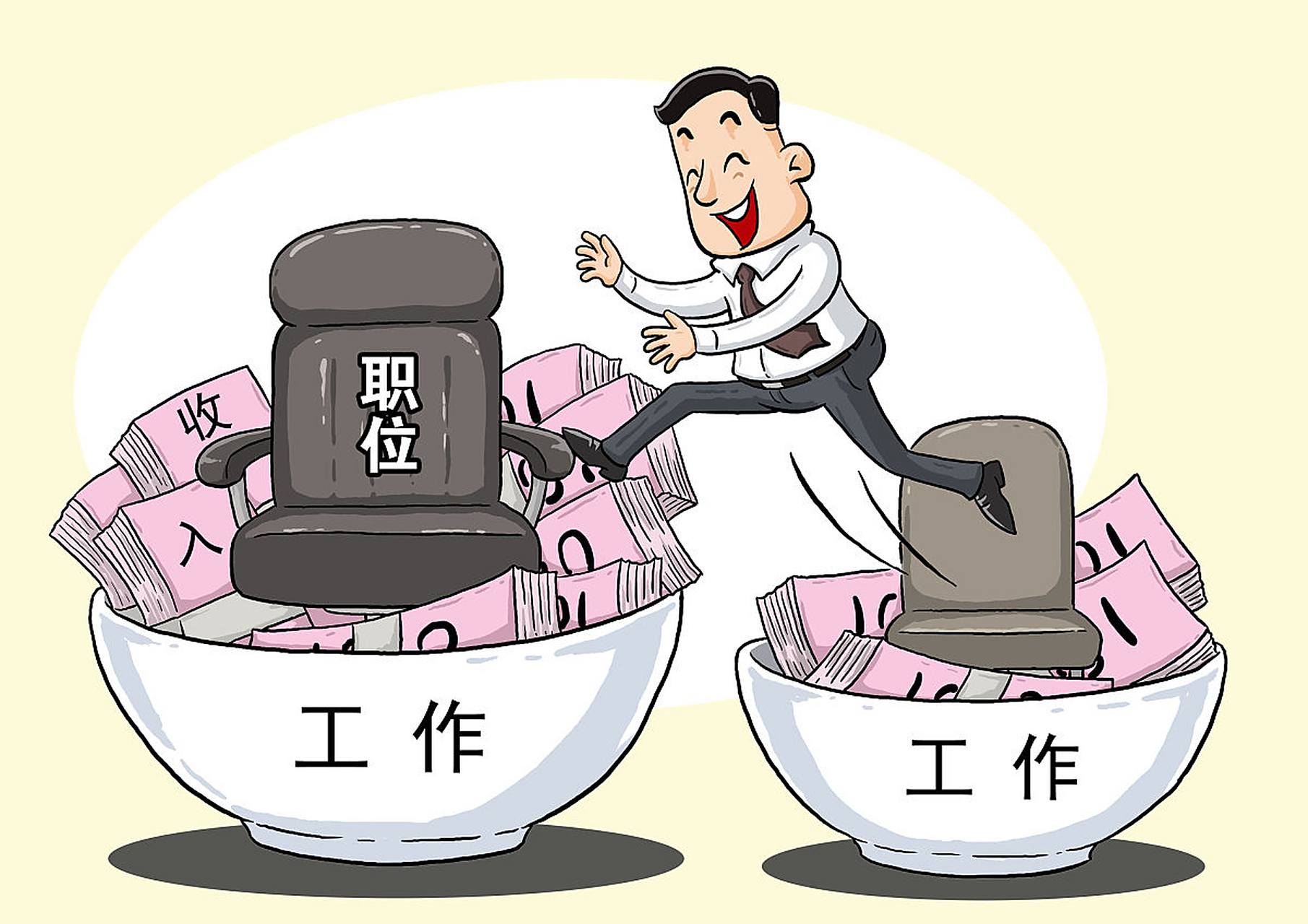 在职场漫漫征途上,当我们觉得自己陷入了一种无法突破的状态,或者对