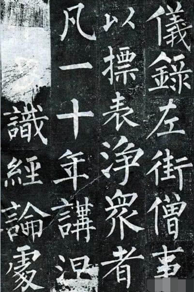 书法中的"重复字",怎么处理更好看?