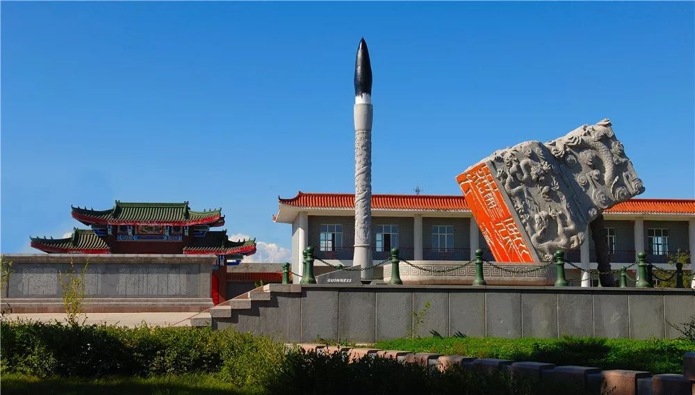 「诵读尚志」英雄之城,绚彩尚志!