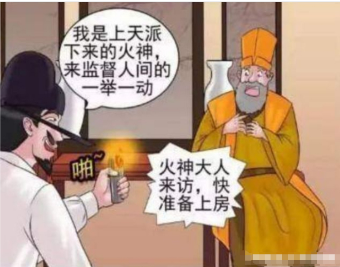 搞笑漫画:老杜自杀穿越古代当神仙,最后被孙悟空拆穿?