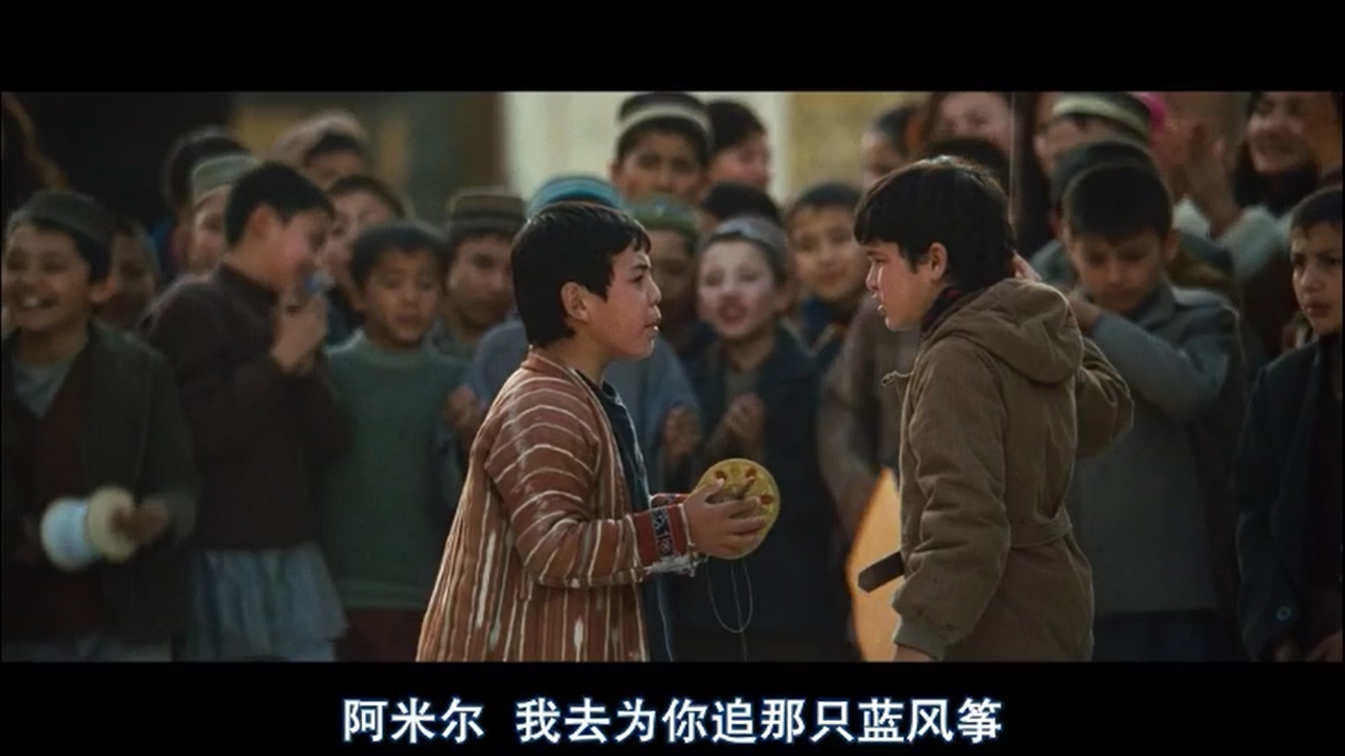 《追风筝的人》:为你,千千万万遍!