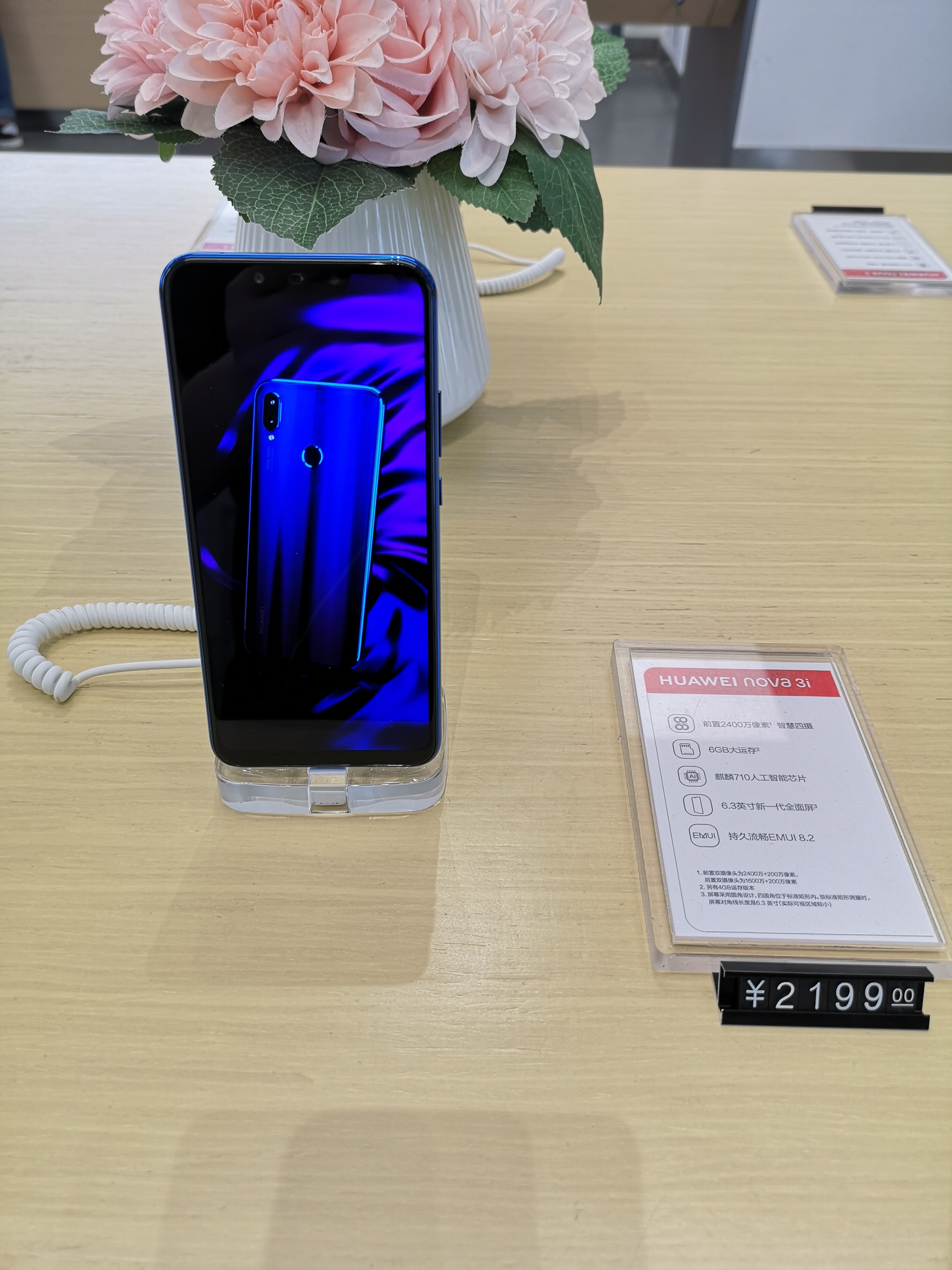 nova3e参数详细