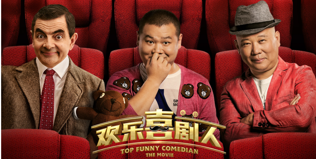 喜剧人 baijiahao.baidu.com