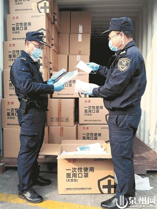 泉州以市场采购方式 首次出口医用防控物资
