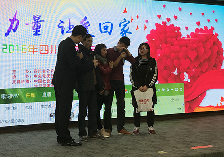 好消息,大型公益寻亲节目《等着我》又开播了!