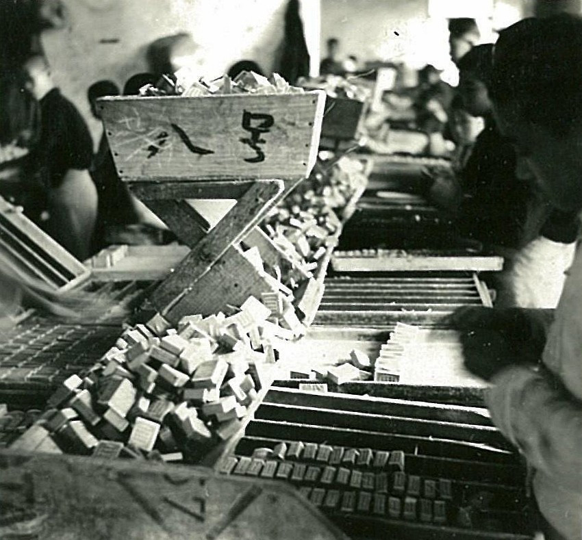 民国老照片:1939年华北火柴厂(青岛火柴厂前身)