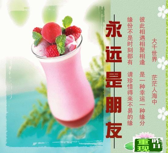 朋友是靠经常联系,关系才会越来越好