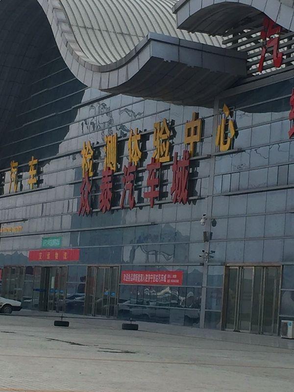 济宁汽车西站建成为何不用?南站是否搬迁?最新回复来了