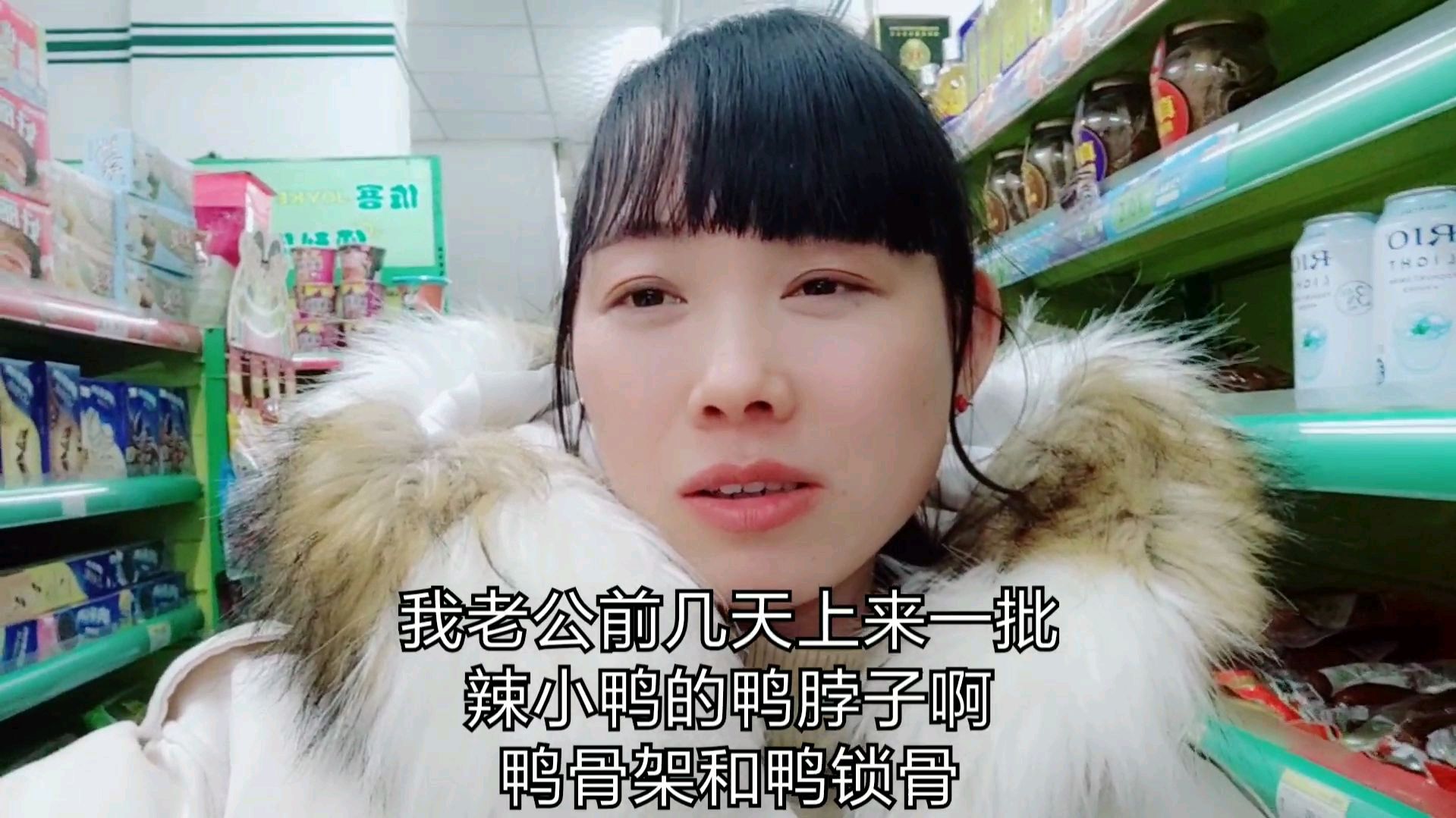 超市生意差,还一次进1000元的鸭货10天保质期,怎么能卖完?着急