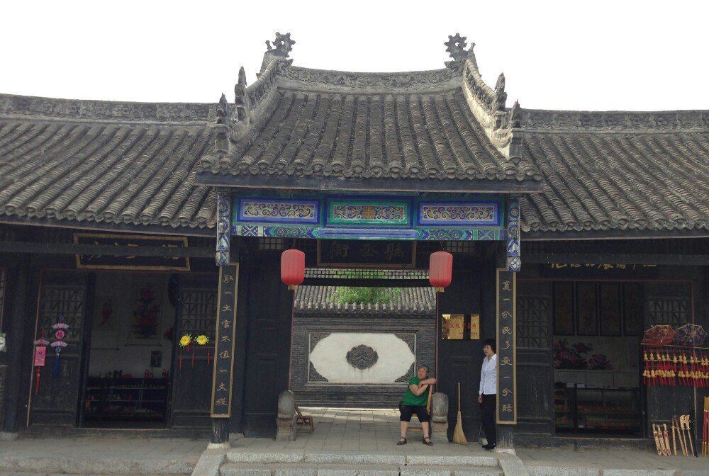 商圣苑是商圣范蠡的纪念地.地处南阳内乡县城东三公里的"三户山"上.