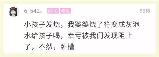 婆婆偷偷带宝宝去剃头，回来后妈妈发现当场发飙！网友表示太心疼