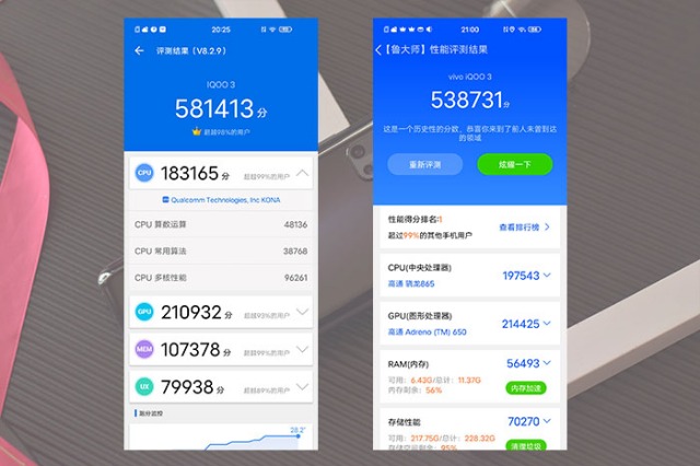 七大点解析,vivo iqoo 3是否值得购买,买前必看!