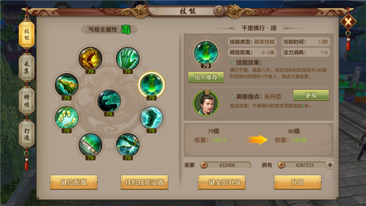 原来家臣也可以这样儒雅 秒变儒生还须看朱丹臣的