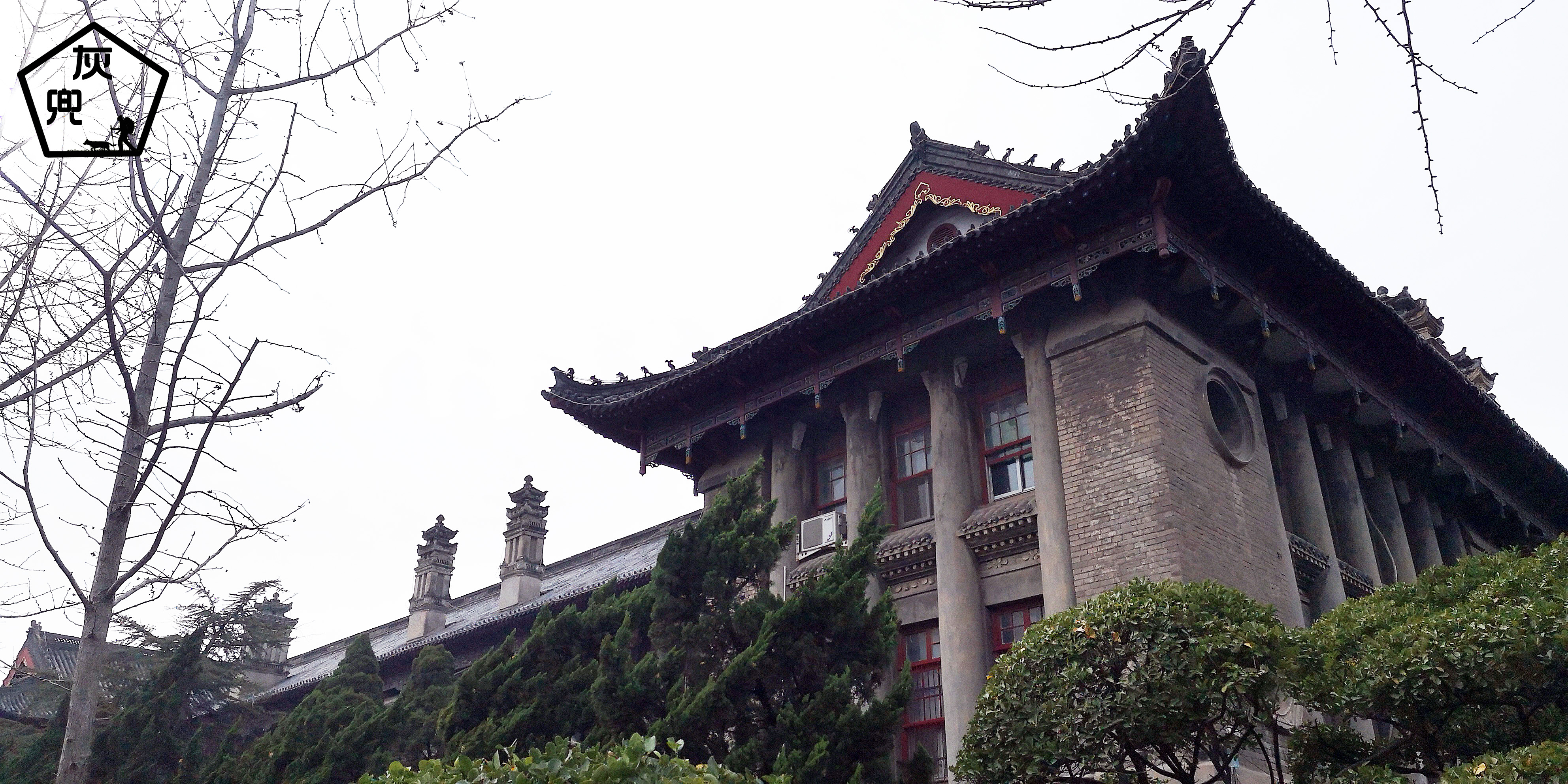 大学里面的民国建筑,体现出了当时建筑的风格,非常宏伟大气,中西风格