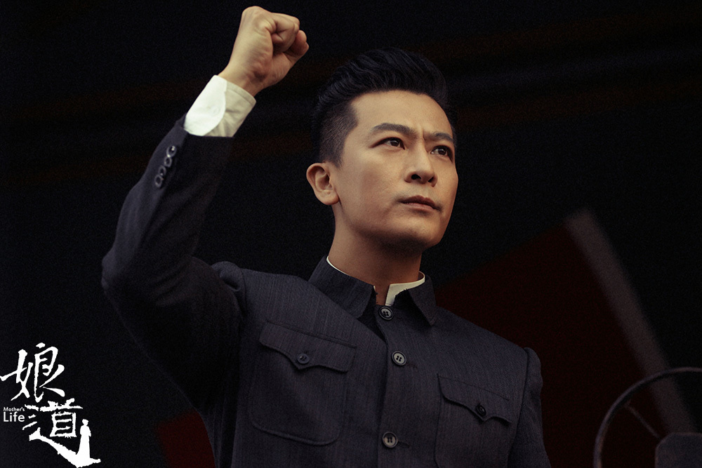 传奇巨制《娘道》热播 于毅 "情商爆表" 华丽归来