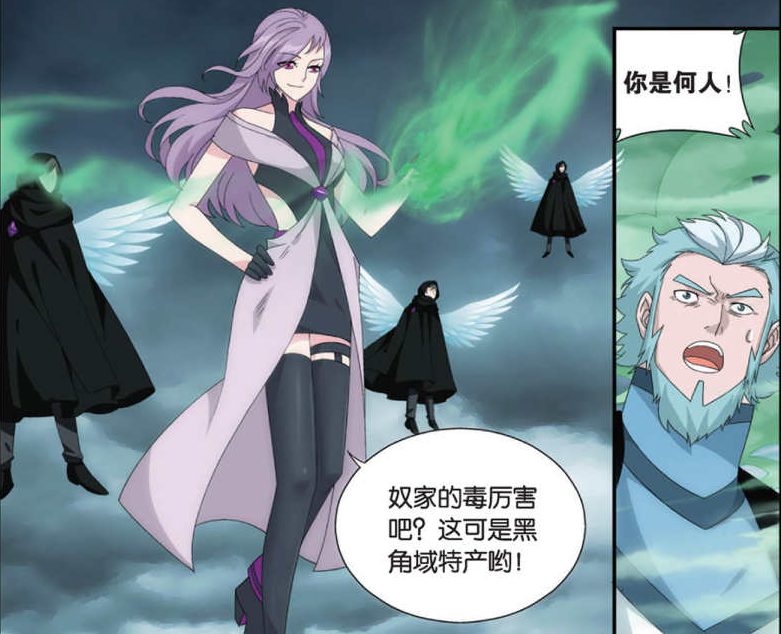 斗破苍穹:萧炎霸气回归 报仇雪恨 云岚宗末日降临