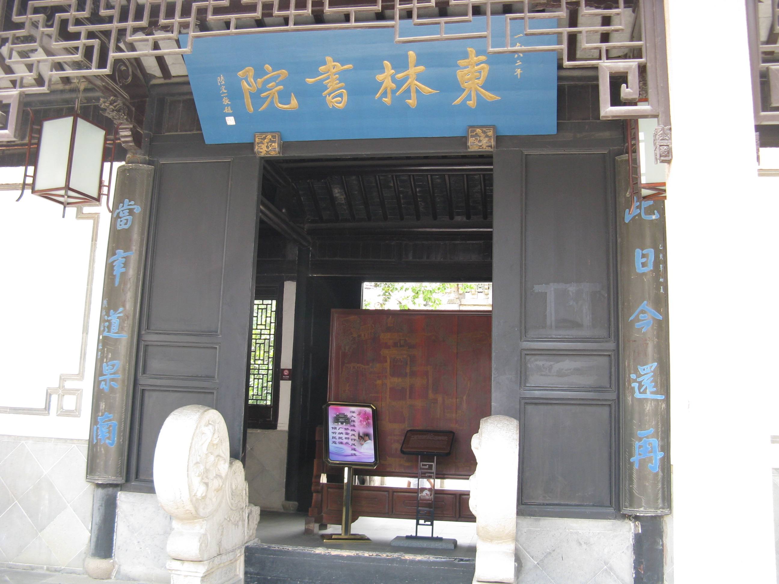 有能力的贪官和没能力的清官哪个好?网友:时代论成败