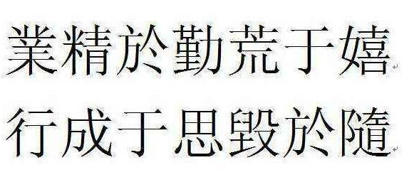 從沒學過繁體字的80,90後為什麼一看就懂?是基因問題嗎?