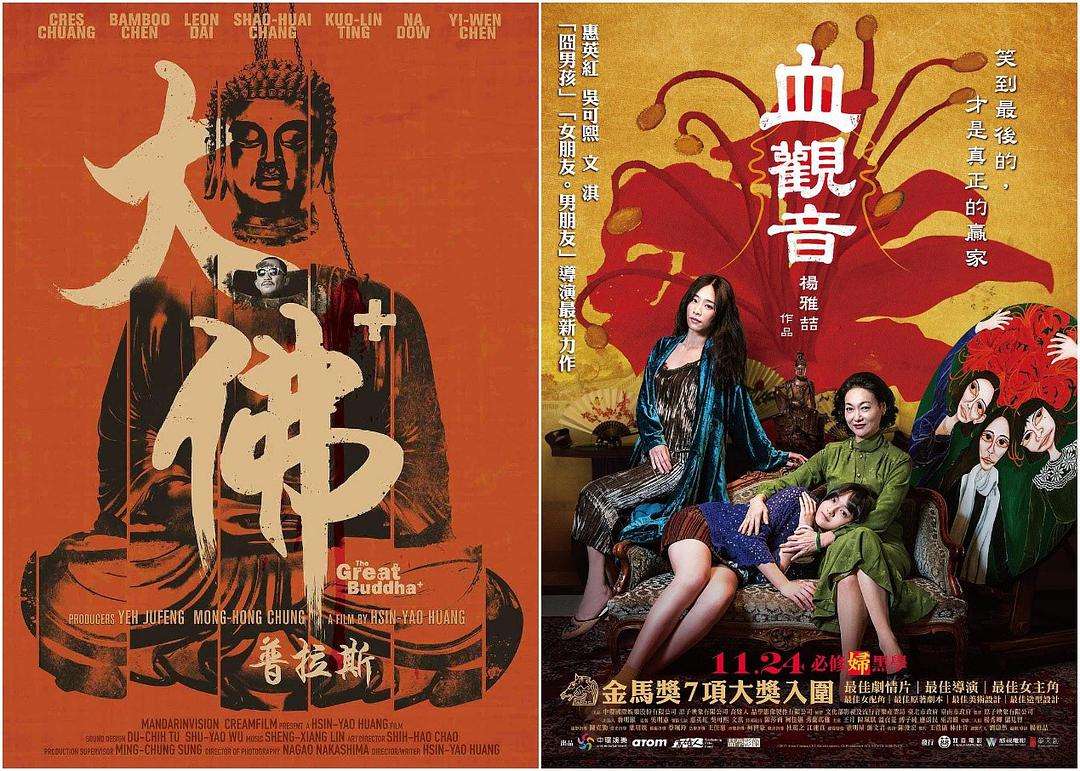 《血观音》每次刷都有不同的感受,有些人不配写影评!