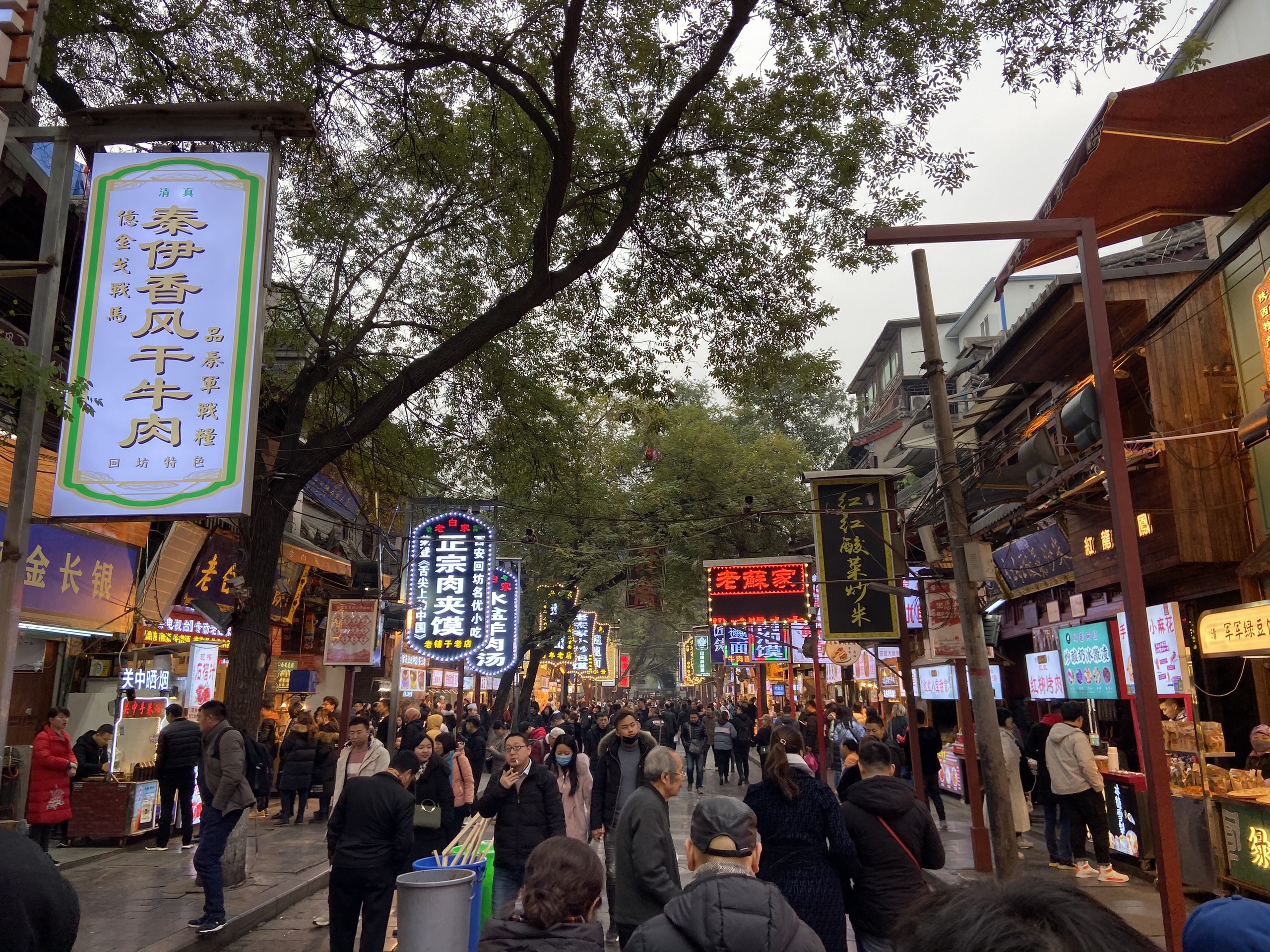 西安回民街,一站式带你吃全西安