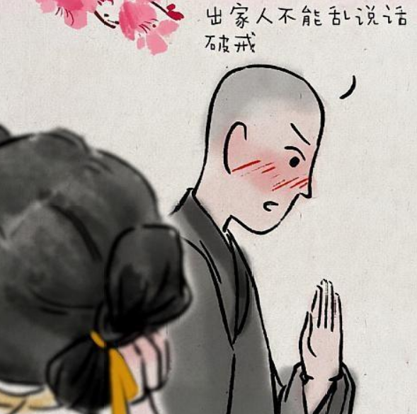 一禅小和尚:自古英雄难过美人关,和尚也会有情劫!