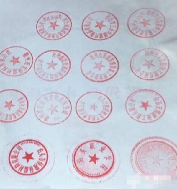 北京车套山东的牌,后备箱还有16枚假公章,这司机怎么回事?