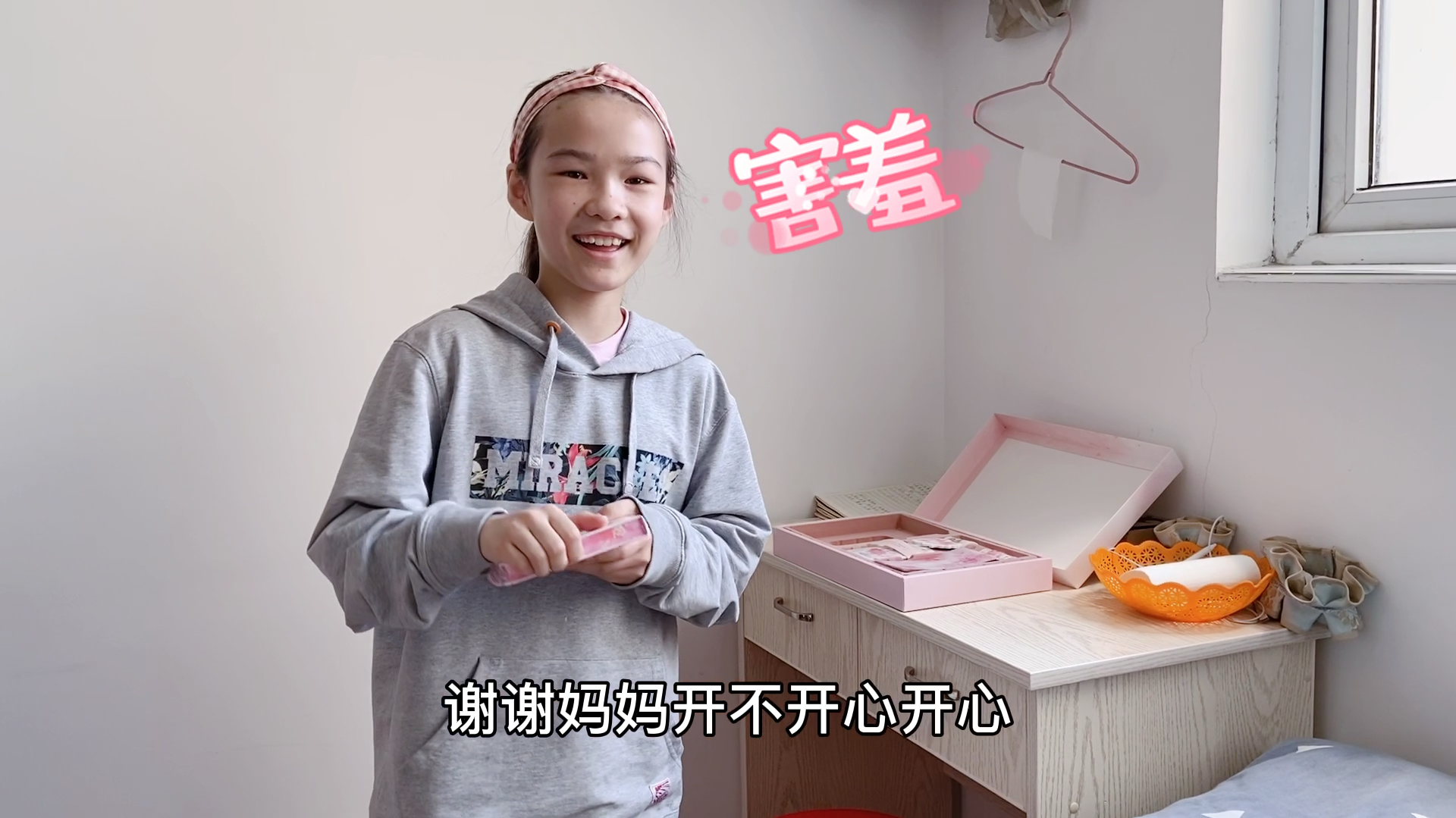 妈妈给小娜子一个大大的惊喜:手帐本礼盒,第一次见不知道怎么用